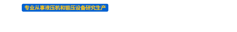 研發優勢